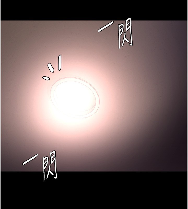 第120话-既然妳那么想当公车… - 第134.jpg页