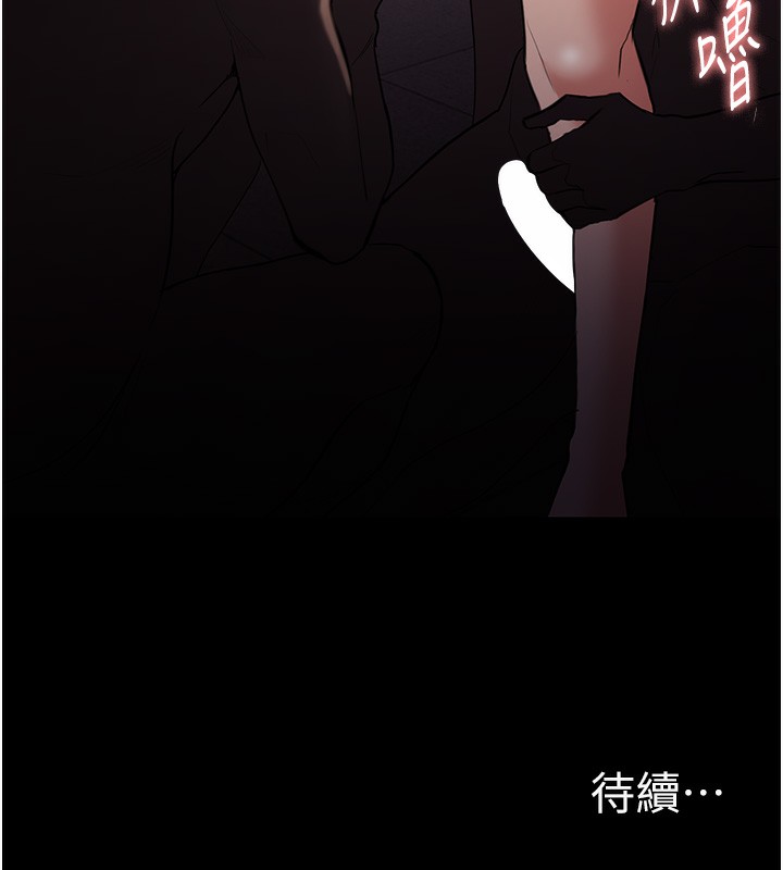 第120话-既然妳那么想当公车… - 第149.jpg页