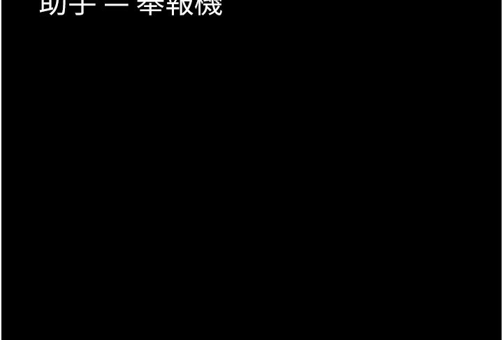 第120话-既然妳那么想当公车… - 第151.jpg页