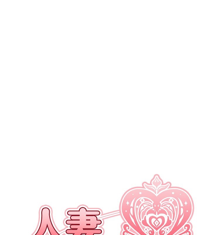 第75话-香豔开「菊」秀start~! - 第1.jpg页
