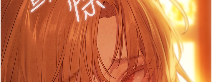 第75话-香豔开「菊」秀start~! - 第5.jpg页