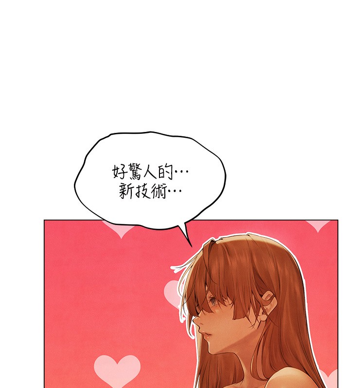 第75话-香豔开「菊」秀start~! - 第12.jpg页