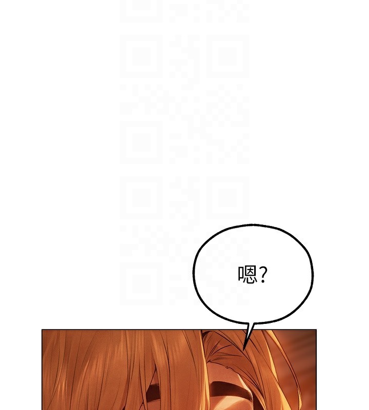 第75话-香豔开「菊」秀start~! - 第20.jpg页