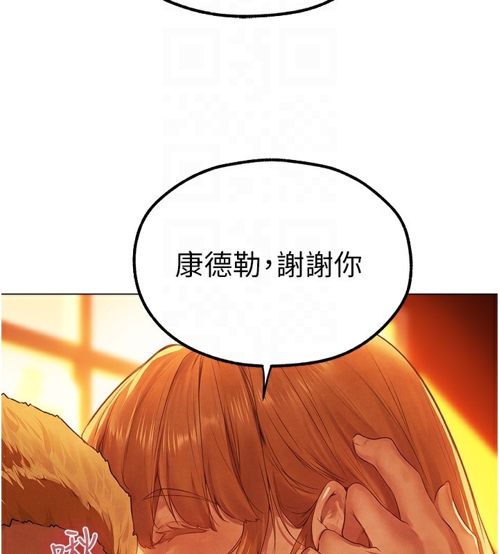 第75话-香豔开「菊」秀start~! - 第34.jpg页