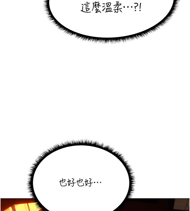第75话-香豔开「菊」秀start~! - 第38.jpg页