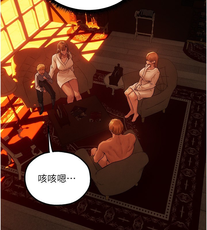 第75话-香豔开「菊」秀start~! - 第39.jpg页