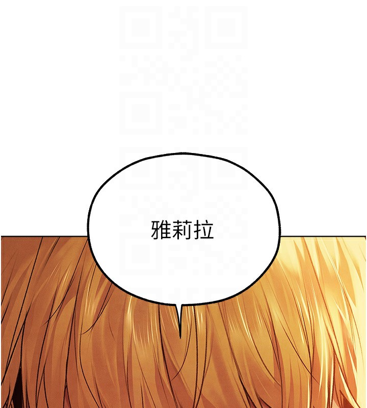 第75话-香豔开「菊」秀start~! - 第48.jpg页