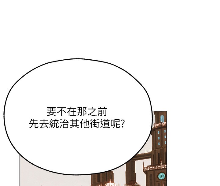 第75话-香豔开「菊」秀start~! - 第55.jpg页