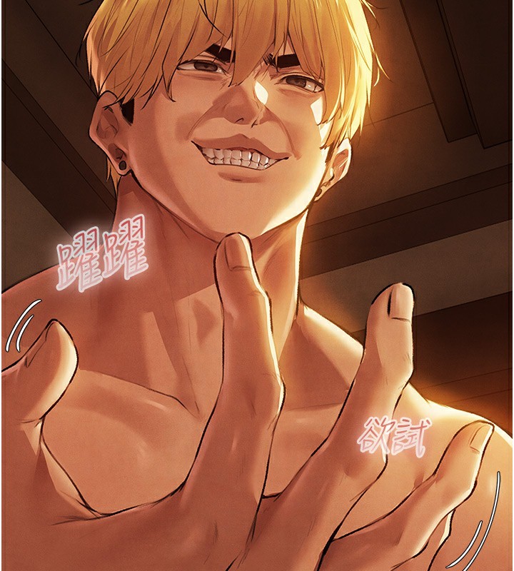 第75话-香豔开「菊」秀start~! - 第65.jpg页