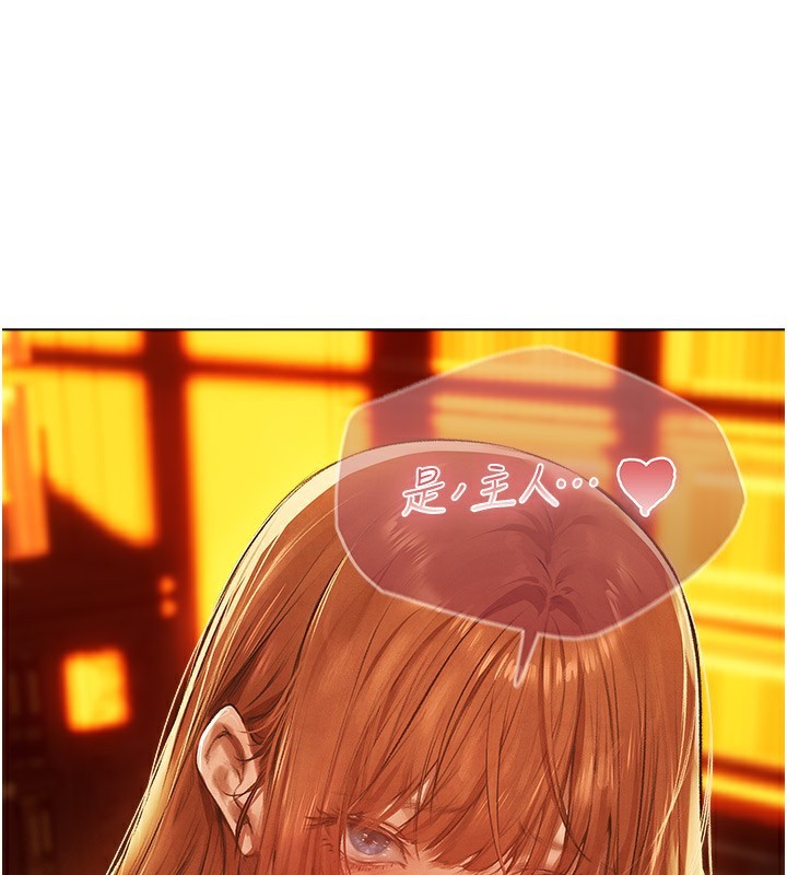 第75话-香豔开「菊」秀start~! - 第67.jpg页