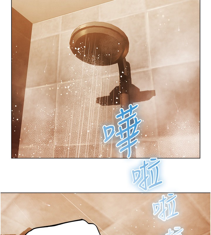 第75话-香豔开「菊」秀start~! - 第76.jpg页