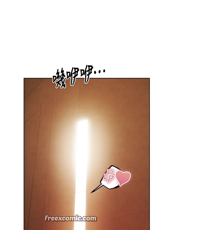 第75话-香豔开「菊」秀start~! - 第90.jpg页