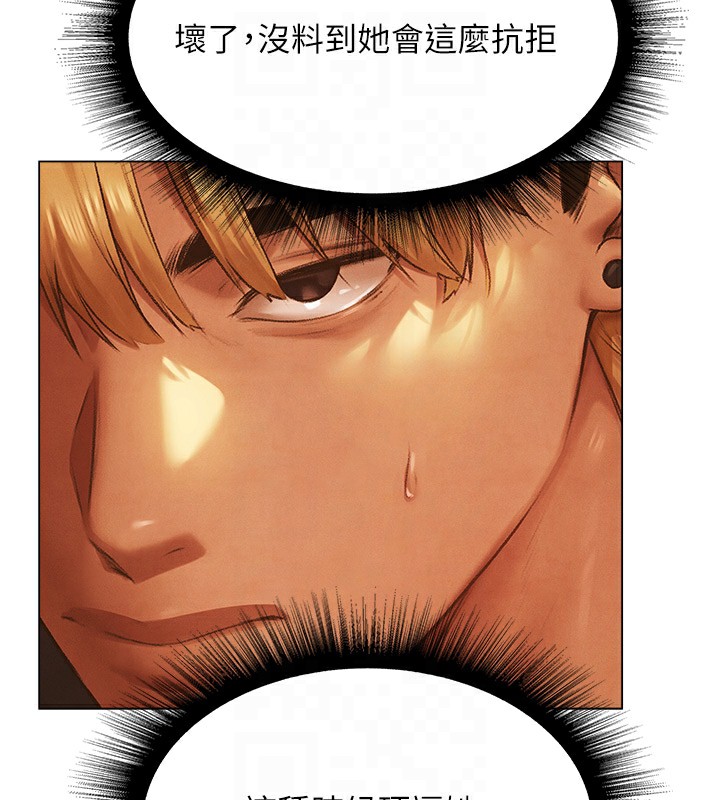 第75话-香豔开「菊」秀start~! - 第110.jpg页