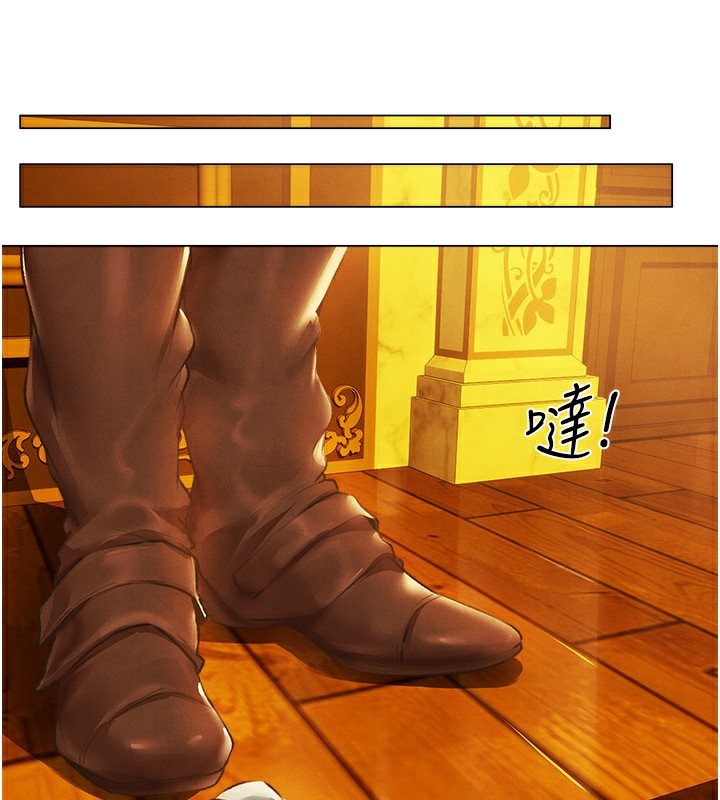 第75话-香豔开「菊」秀start~! - 第121.jpg页