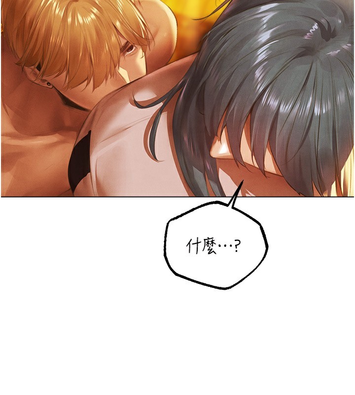 第75话-香豔开「菊」秀start~! - 第159.jpg页
