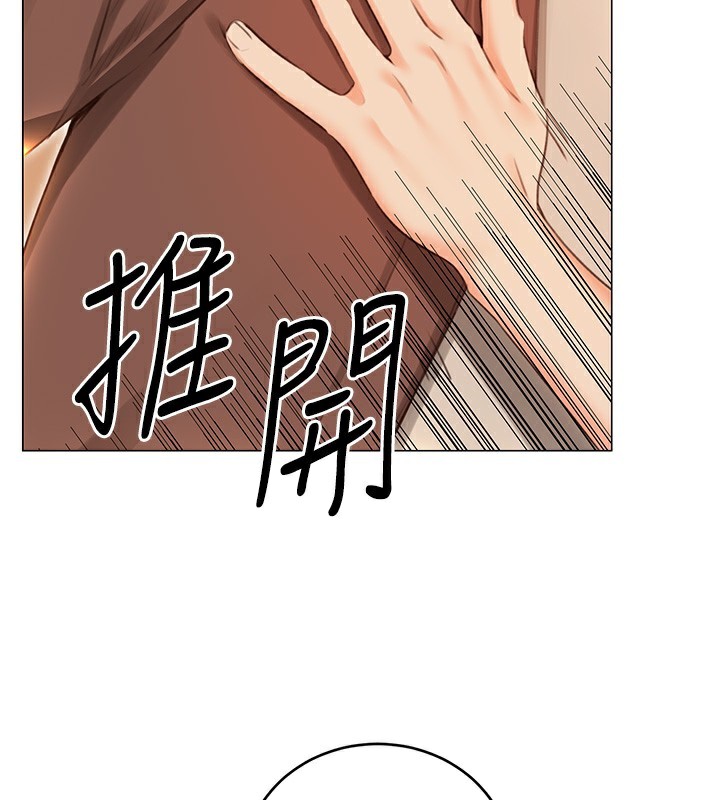 第51话-温柔的抚慰 - 第2.jpg页