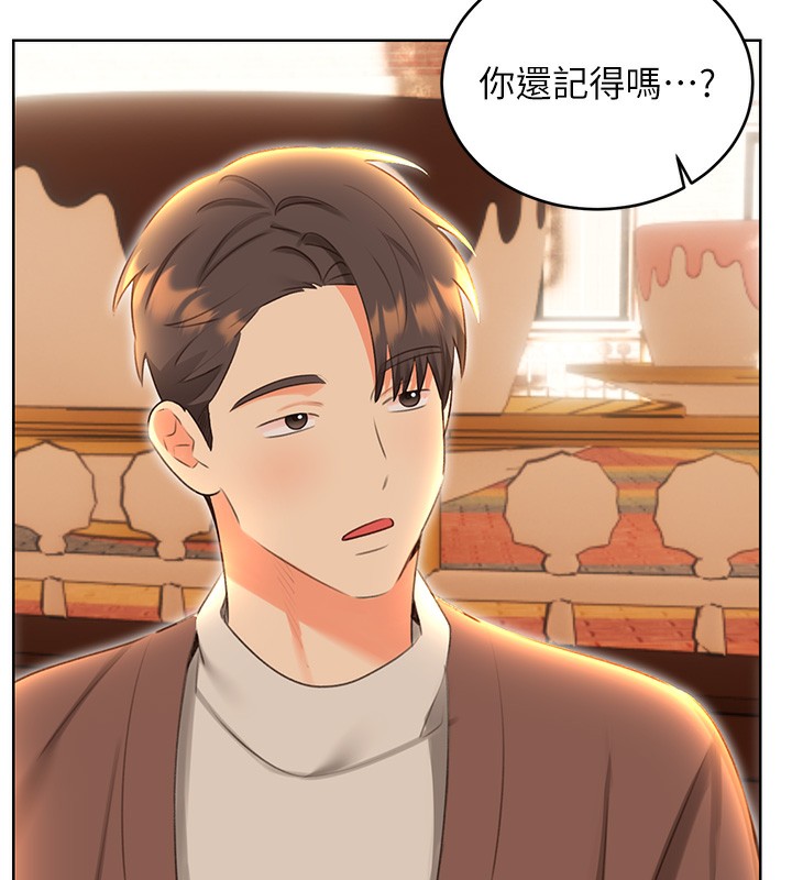第51话-温柔的抚慰 - 第10.jpg页