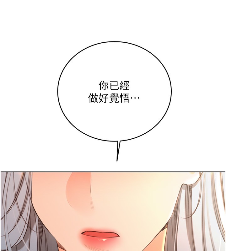 第51话-温柔的抚慰 - 第13.jpg页
