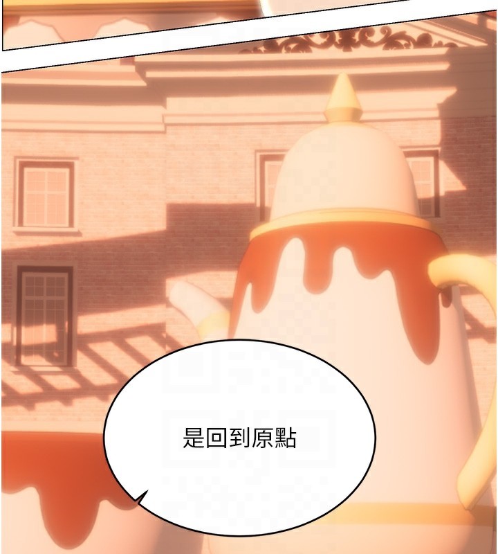 第51话-温柔的抚慰 - 第20.jpg页