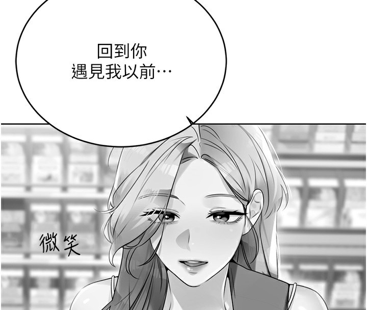 第51话-温柔的抚慰 - 第22.jpg页