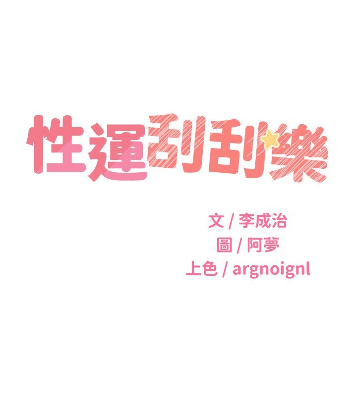 第51话-温柔的抚慰 - 第39.jpg页