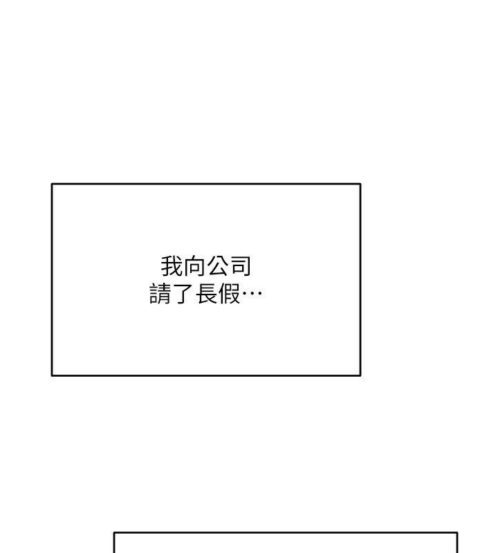 第51话-温柔的抚慰 - 第40.jpg页