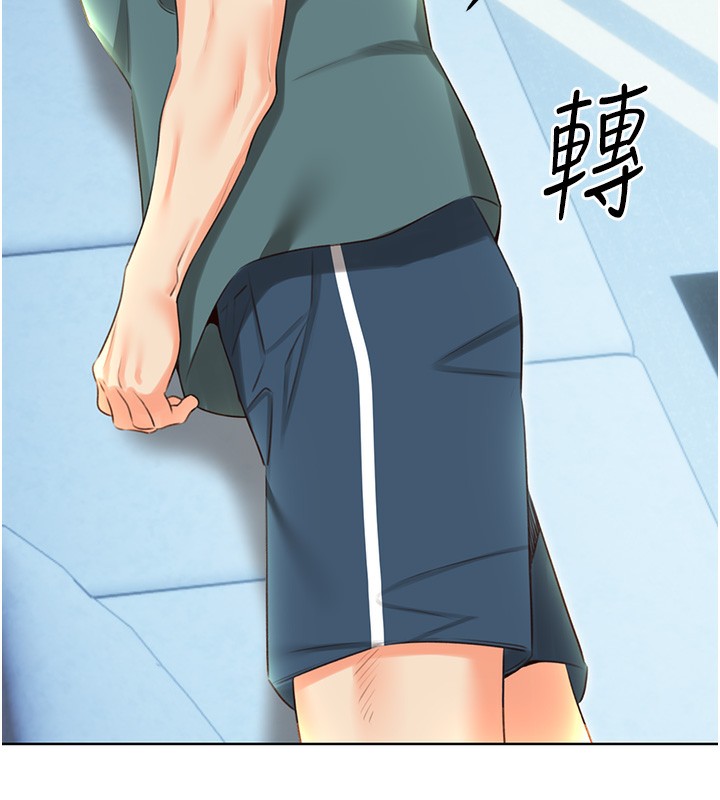第51话-温柔的抚慰 - 第56.jpg页