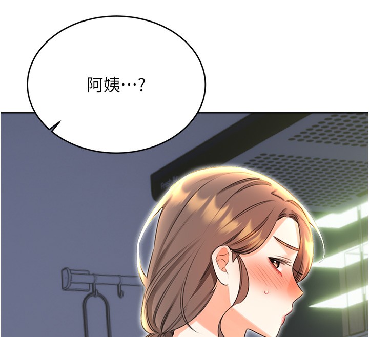 第51话-温柔的抚慰 - 第74.jpg页
