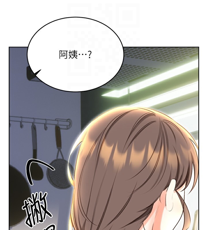 第51话-温柔的抚慰 - 第77.jpg页