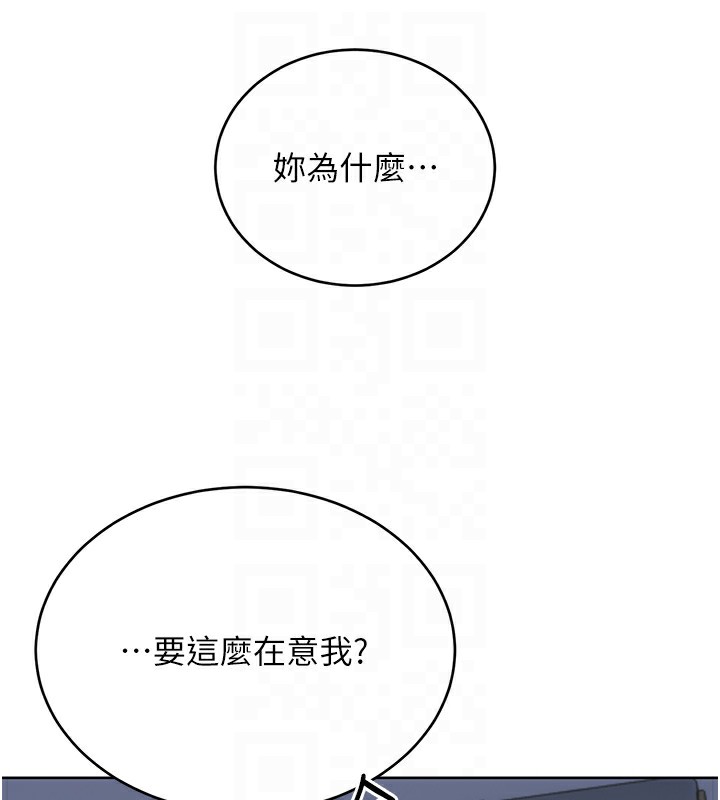 第51话-温柔的抚慰 - 第91.jpg页