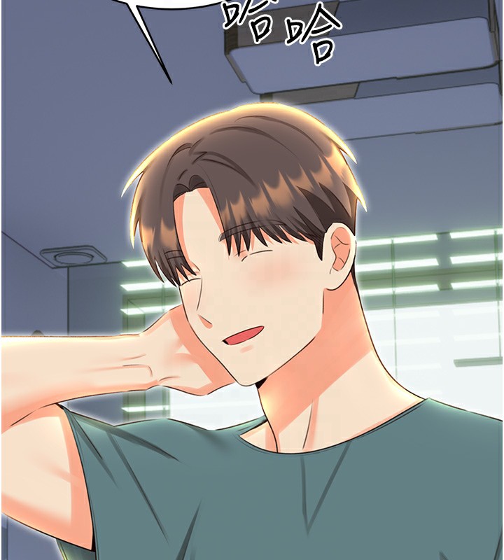 第51话-温柔的抚慰 - 第92.jpg页