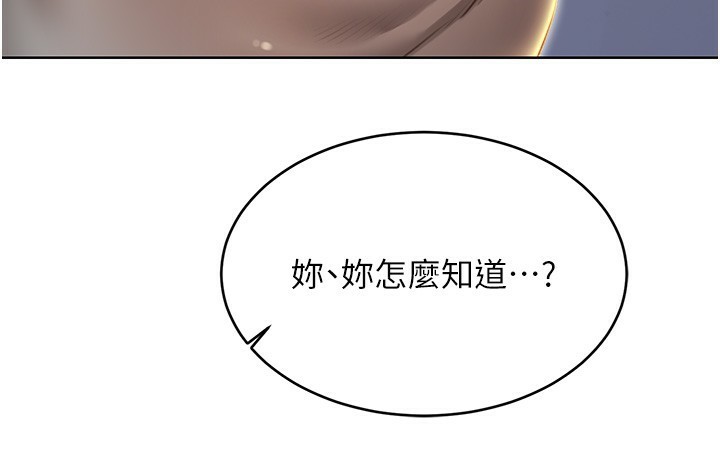 第51话-温柔的抚慰 - 第103.jpg页