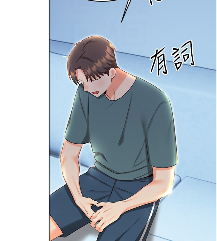 第51话-温柔的抚慰 - 第106.jpg页