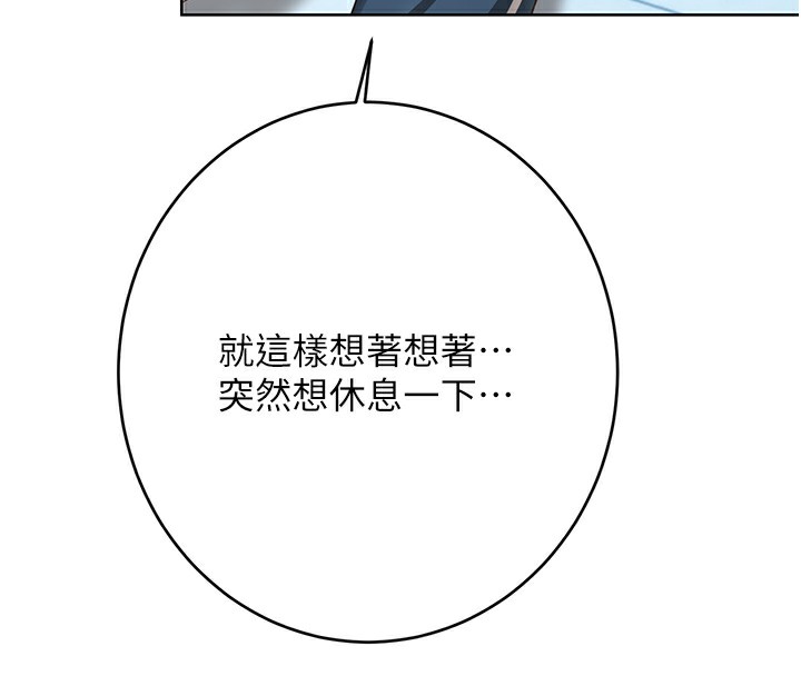第51话-温柔的抚慰 - 第107.jpg页