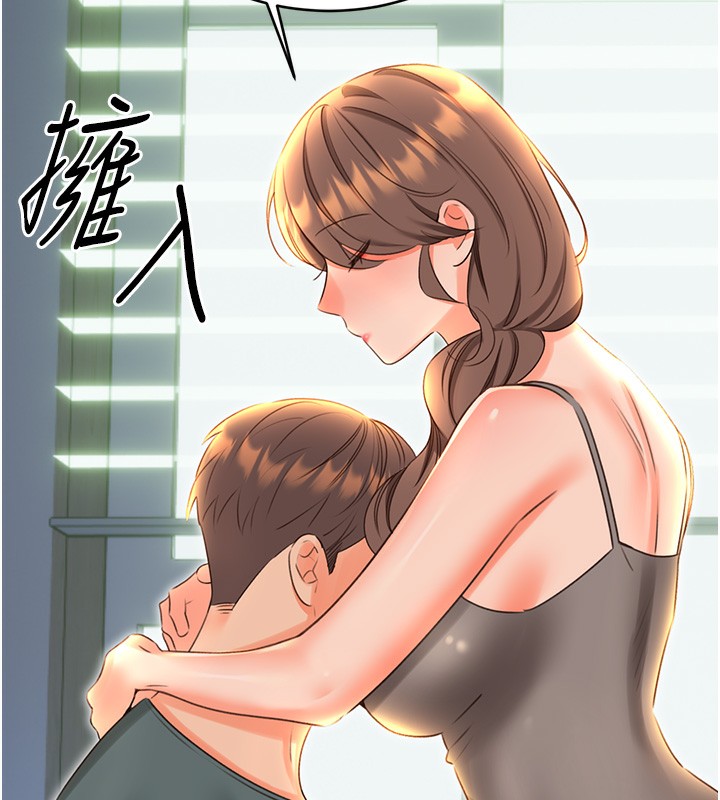 第51话-温柔的抚慰 - 第110.jpg页