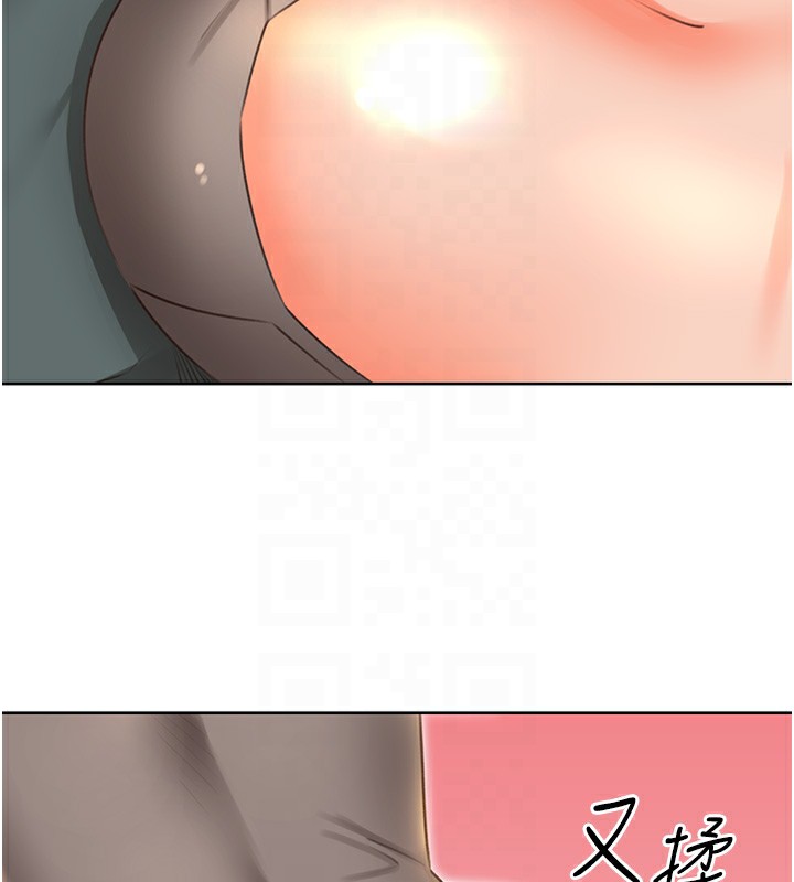 第51话-温柔的抚慰 - 第113.jpg页