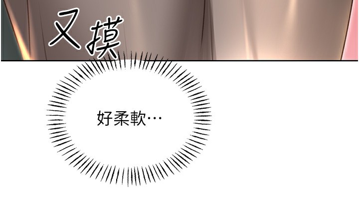 第51话-温柔的抚慰 - 第115.jpg页