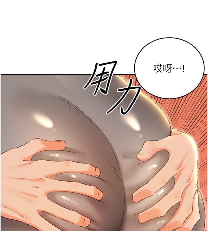 第51话-温柔的抚慰 - 第116.jpg页