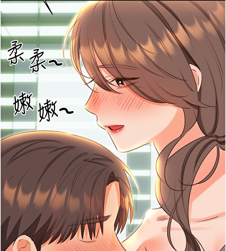 第51话-温柔的抚慰 - 第118.jpg页