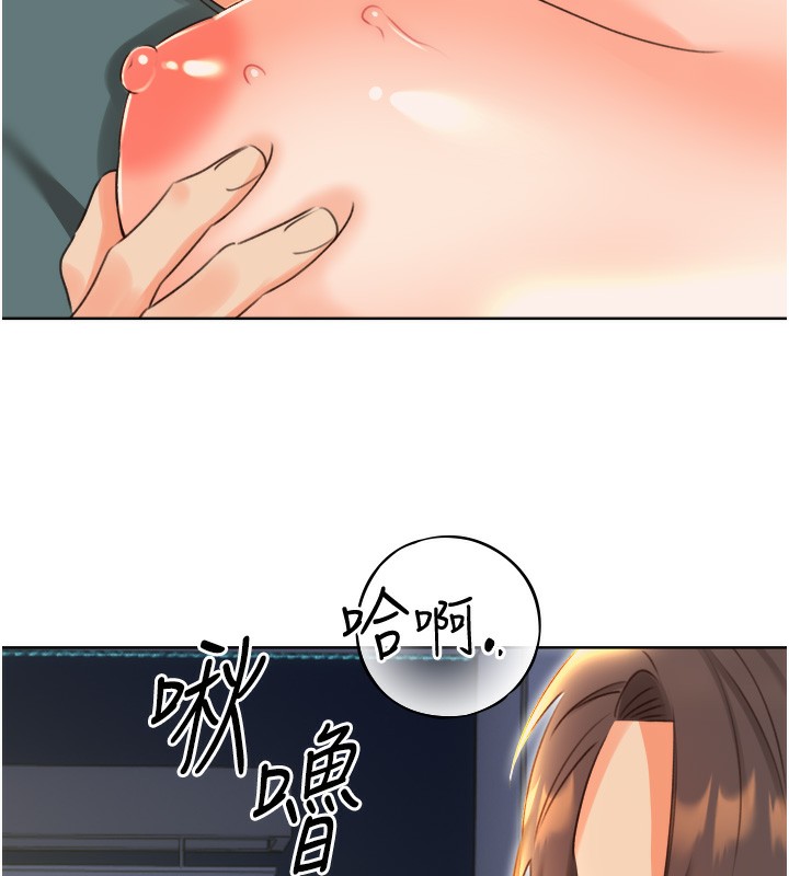 第51话-温柔的抚慰 - 第127.jpg页