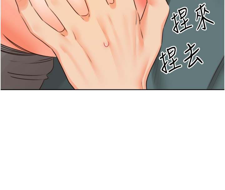 第51话-温柔的抚慰 - 第129.jpg页