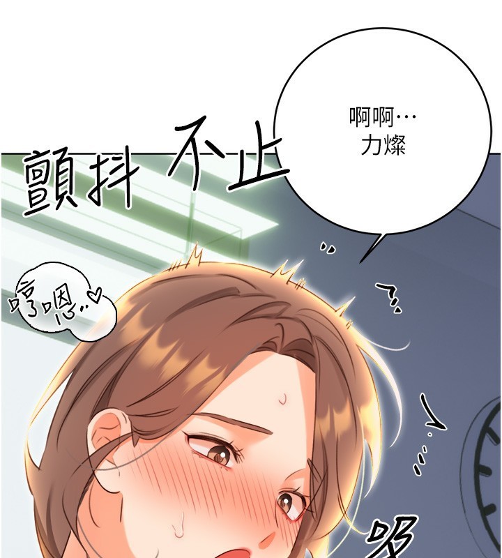 第51话-温柔的抚慰 - 第130.jpg页