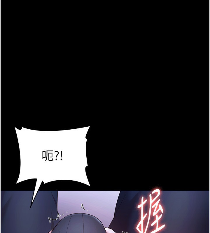 第47话-妳这样挑逗我，我哪忍得住? - 第4.jpg页