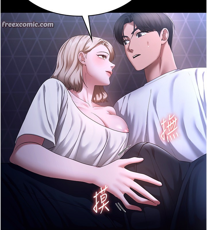 第47话-妳这样挑逗我，我哪忍得住? - 第15.jpg页