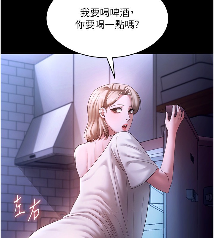 第47话-妳这样挑逗我，我哪忍得住? - 第34.jpg页