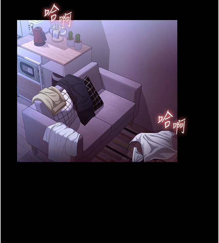 第47话-妳这样挑逗我，我哪忍得住? - 第51.jpg页