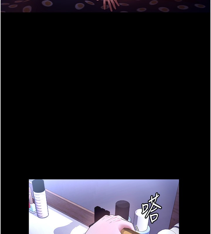 第47话-妳这样挑逗我，我哪忍得住? - 第63.jpg页