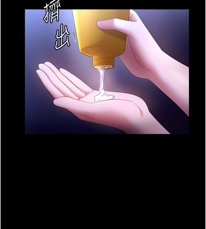 第47话-妳这样挑逗我，我哪忍得住? - 第65.jpg页