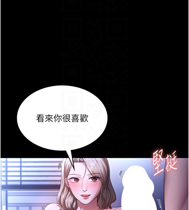 第47话-妳这样挑逗我，我哪忍得住? - 第70.jpg页