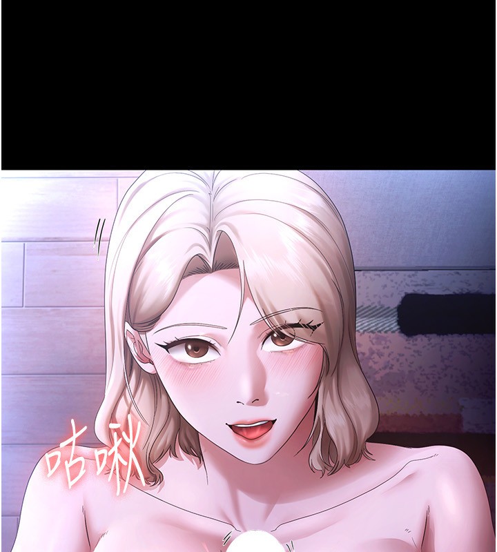 第47话-妳这样挑逗我，我哪忍得住? - 第78.jpg页